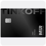 Дебетовая карта Тинькофф банк  (именная на дропа)  в Альметьевске